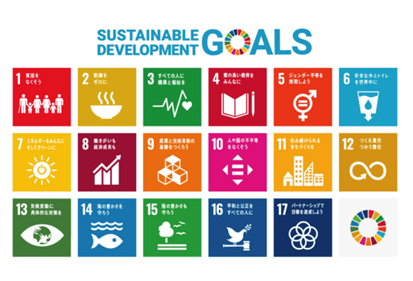 Graduate School of Environmental and Information Studies:  5th SDGs Open Seminar, December 3rd , 2021